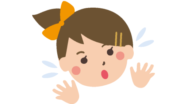 こんなふうになっちゃうんだあ