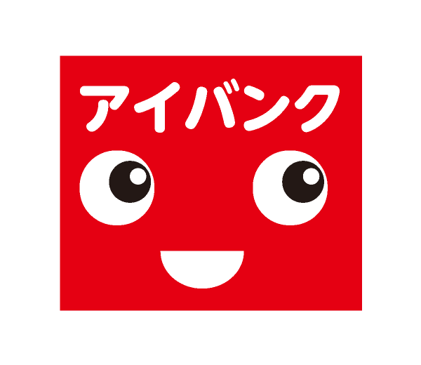 アイバンク